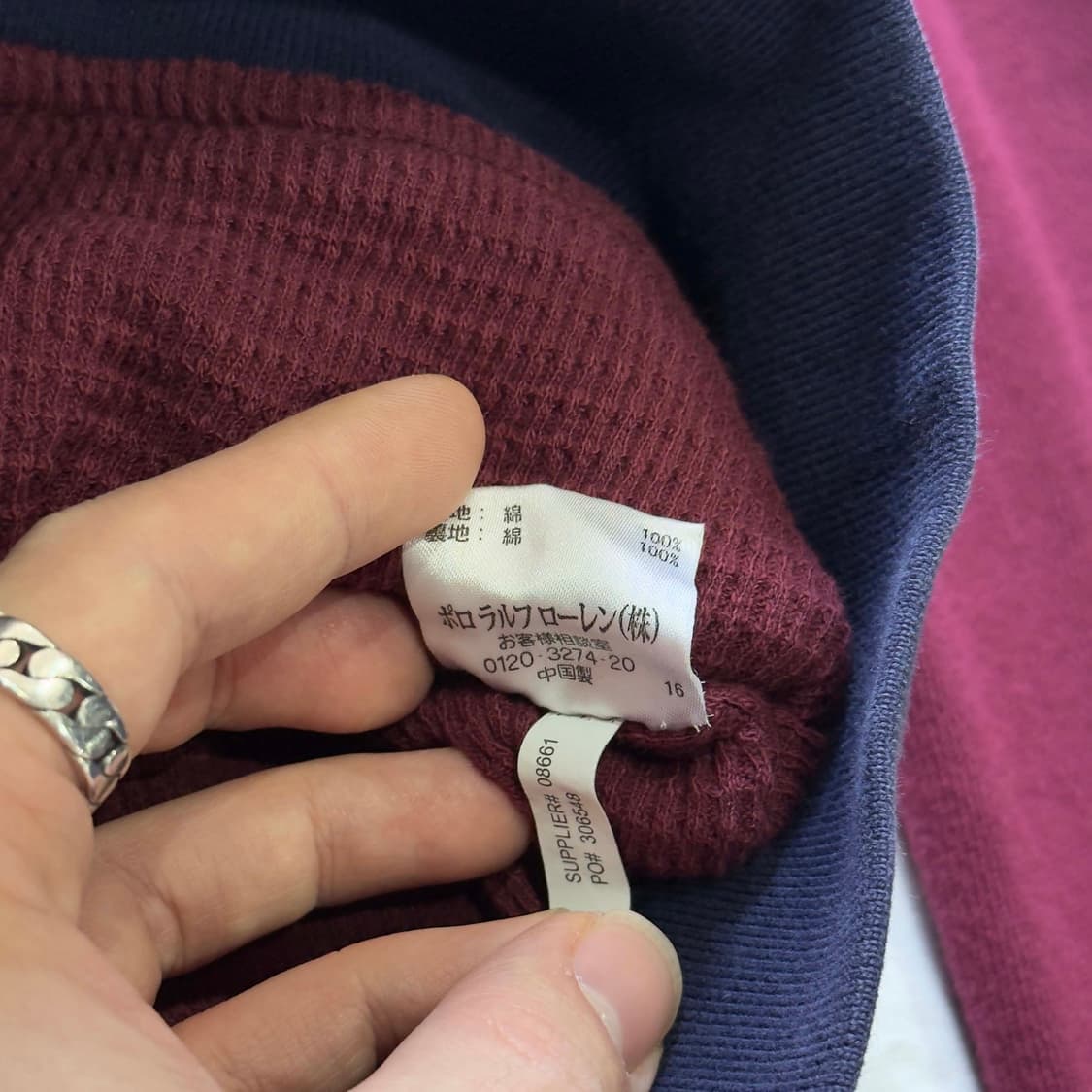 폴로 랄프로렌 하프집업 바시티 자켓 상품이미지5