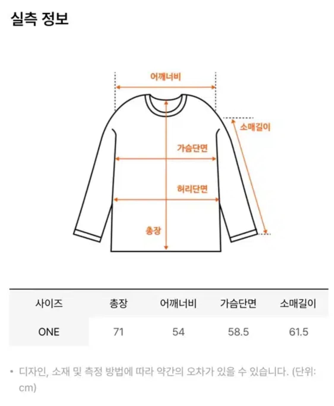 세릭 코위찬 집업 상품이미지4