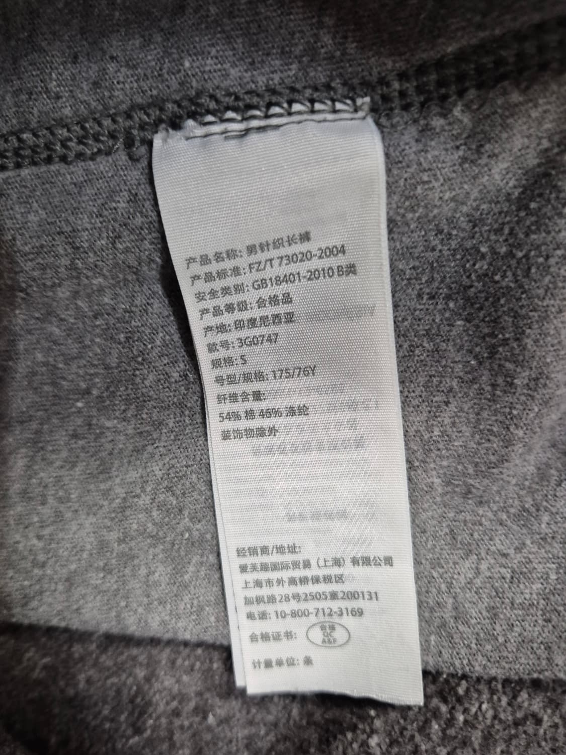 HOLLISTER 팬츠 상품이미지4