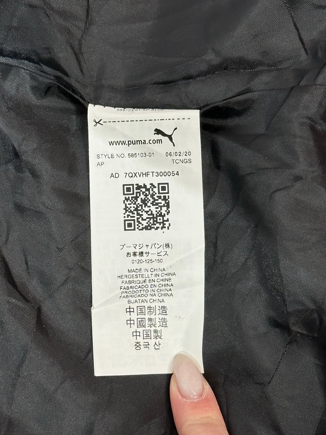 푸마 블랙 오버핏 패딩 점퍼 잠바 XL 상품이미지8