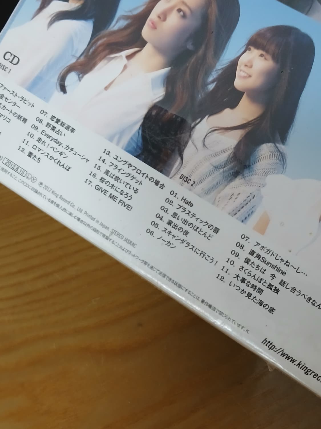 일본 AKB4 미개봉 CD 상품이미지5