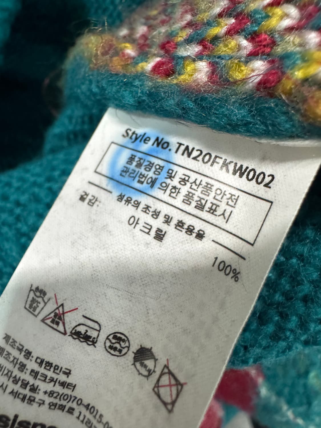디스이즈네버댓 이쁜 아가일 패턴 가디건 L 상품이미지4