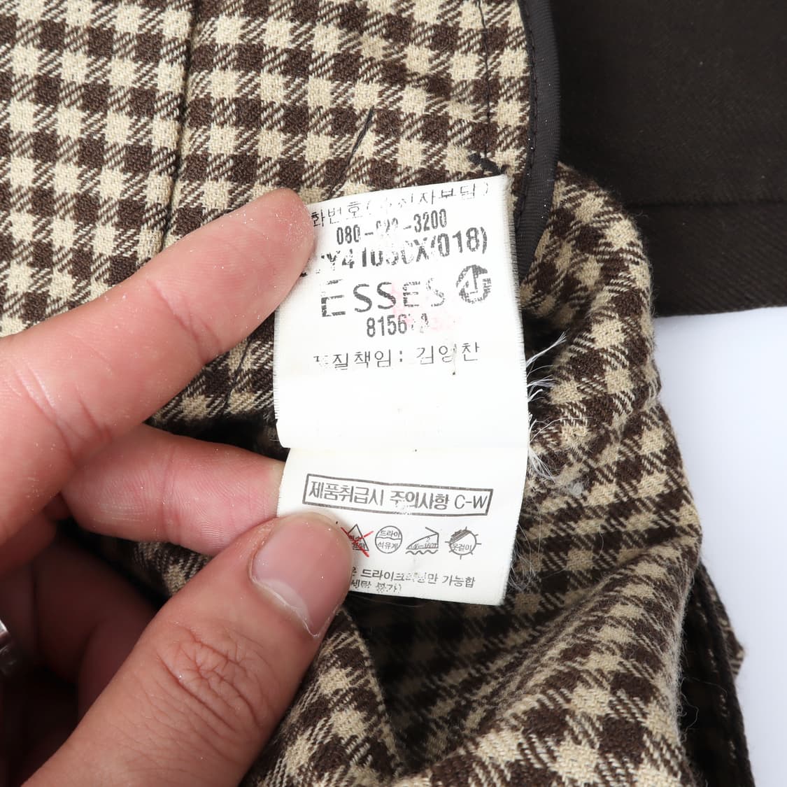 입생로랑 브라운 울 하운드투스 체크 블루종 자켓 상품이미지9
