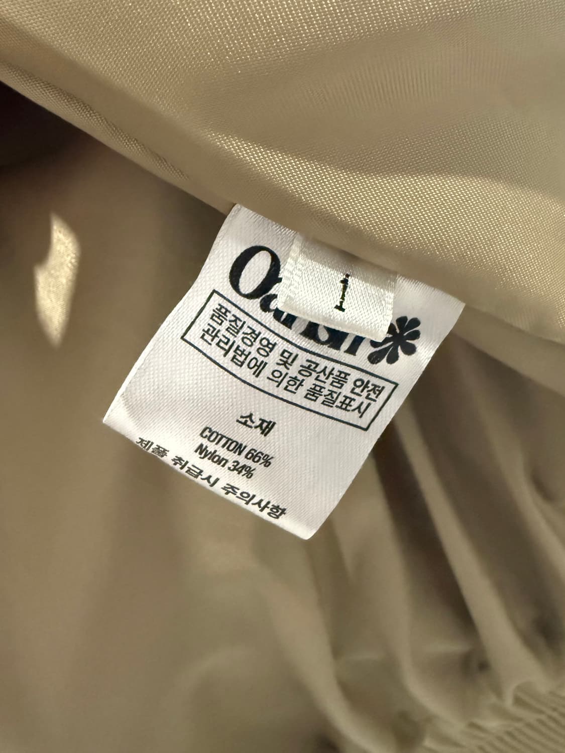 Oafish 스터드 포인트 바라쿠타 베이지 상품이미지5