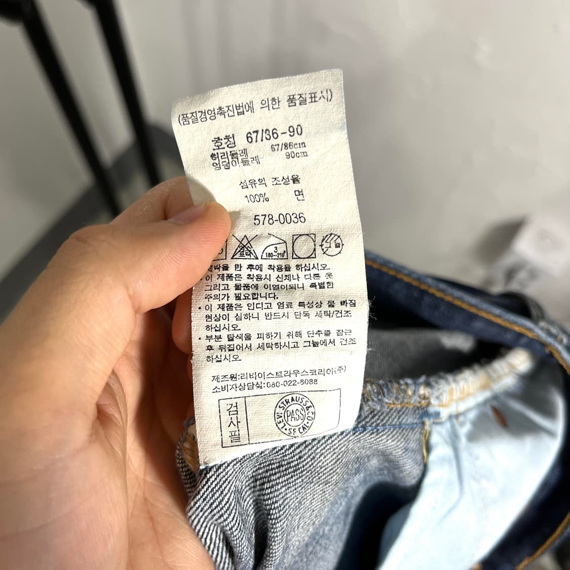 리바이스 세미 부츠컷 데님팬츠 상품이미지5