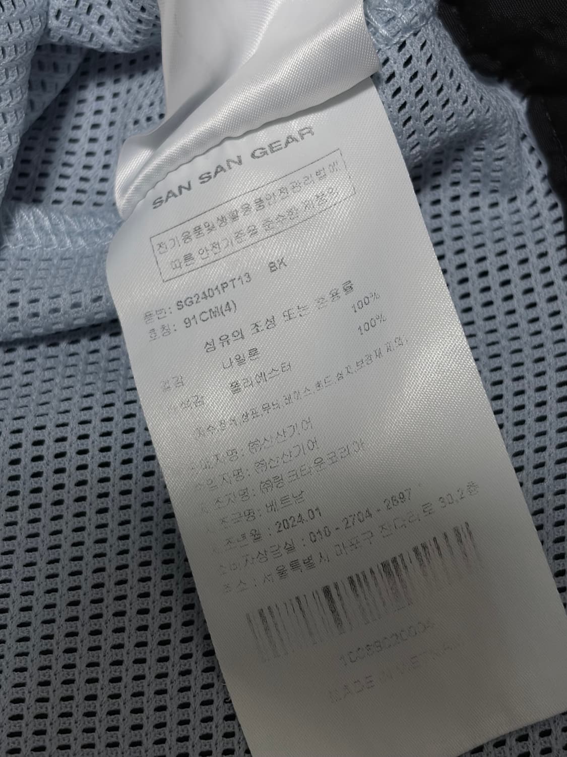 [4] 산산기어 컷 오프 메쉬 쇼츠 블랙 상품이미지4