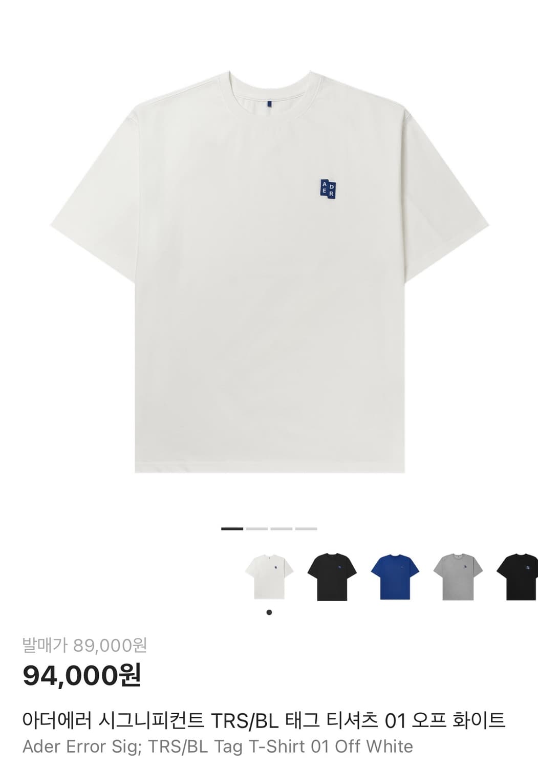 아더에러 시그니피컨트 TRS/BL 태그티셔츠 오프화이트 s 상품이미지1