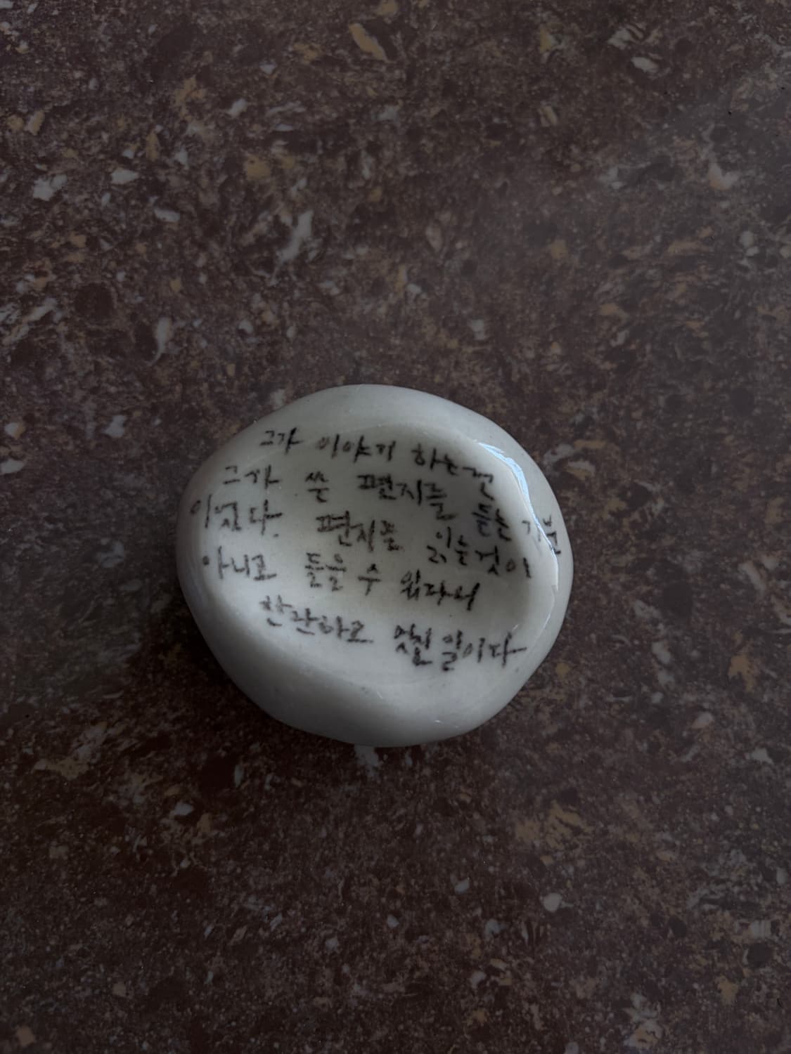 도자기 돌맹이 오브제 8개 상품이미지3