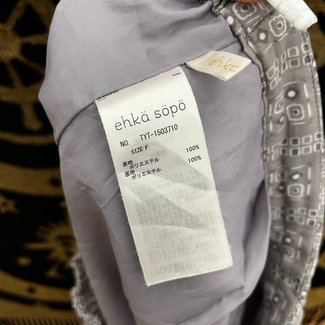 빈티지 인디언 히피 에스닉 패턴 플레어 롱스커트 K0083 상품이미지5