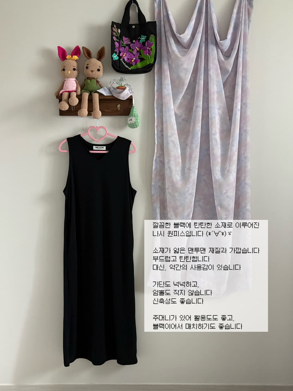 블랙 나시 원피스 상품이미지1