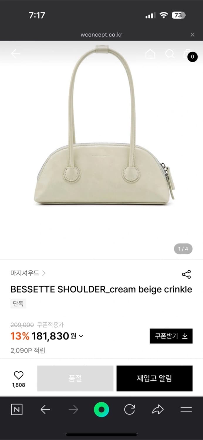 마시져우드 베셋 숄더백 미니 상품이미지1