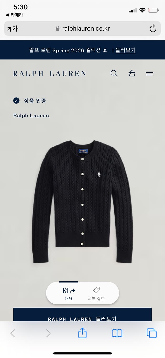 폴로 가디건  상품이미지1