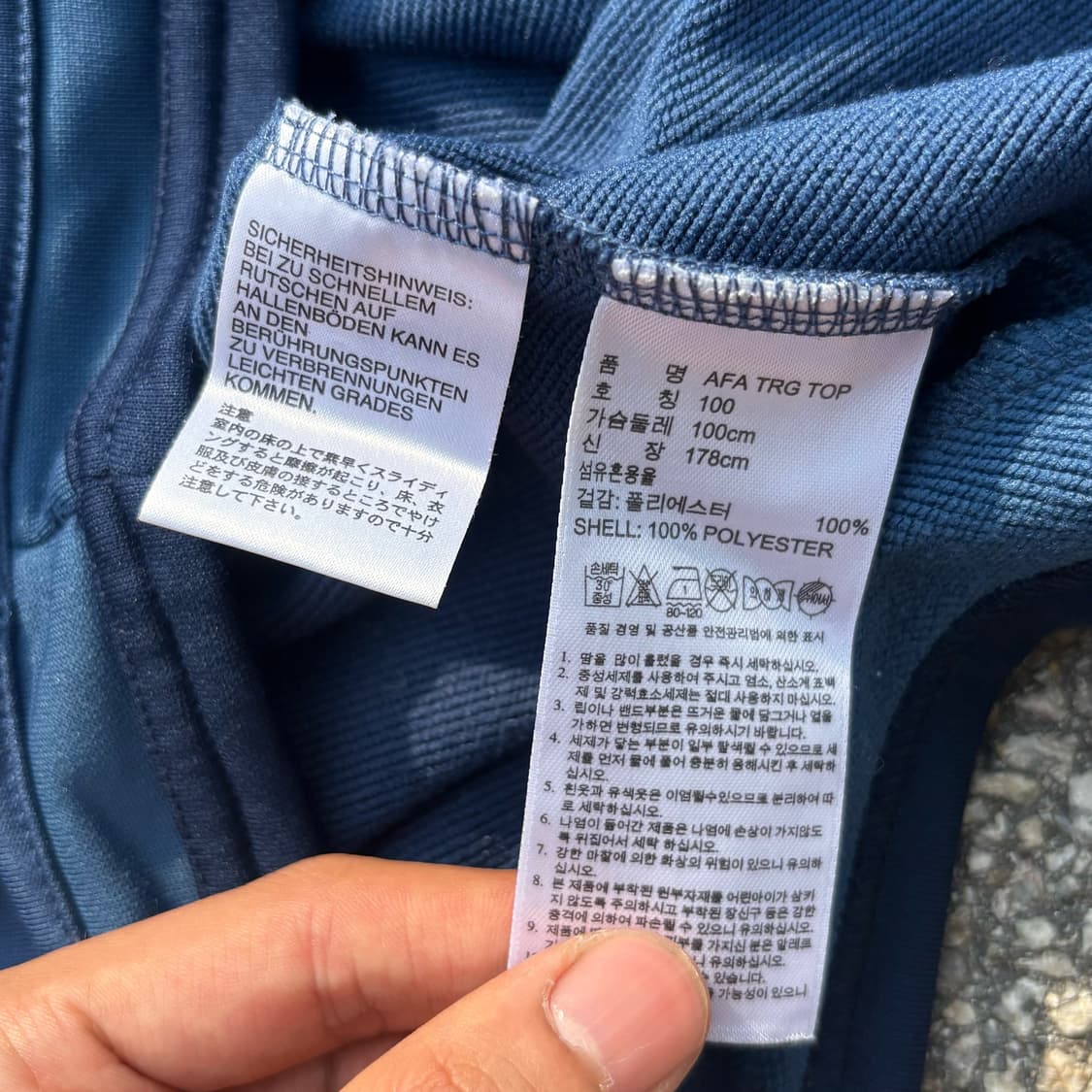 아디다스 아르헨티나 국대 트레이닝 져지 상품이미지5