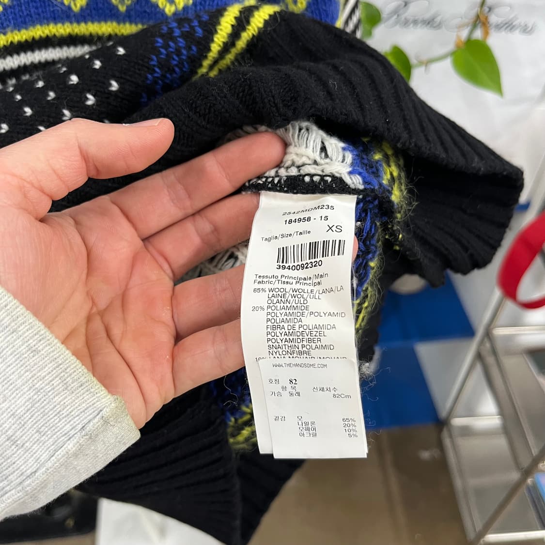 MSGM 우먼 페어아일 모헤어 니트 XS 상품이미지6