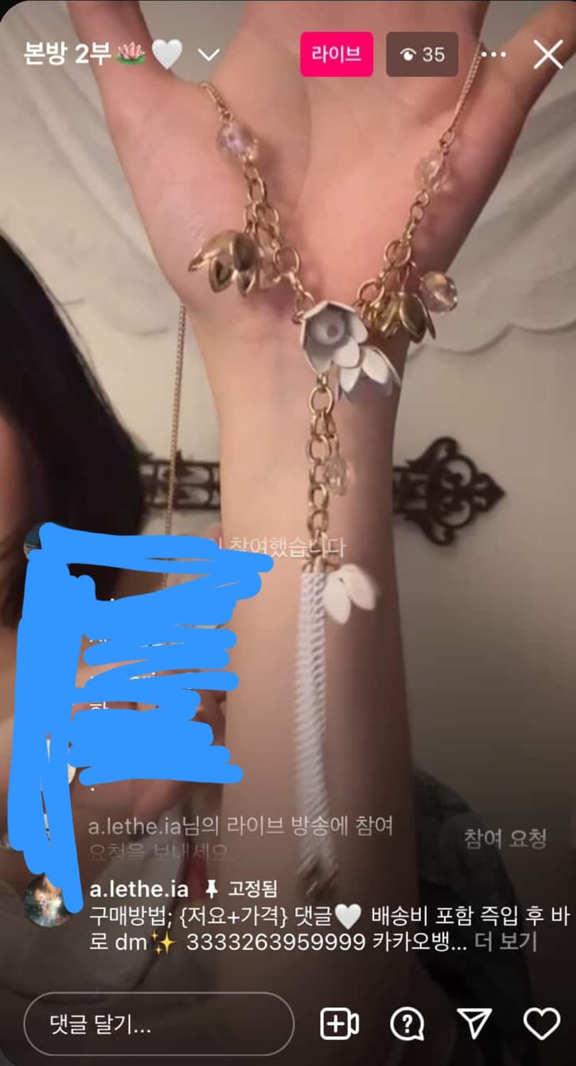 레테 빈티지 페어리깔 목걸이 상품이미지1