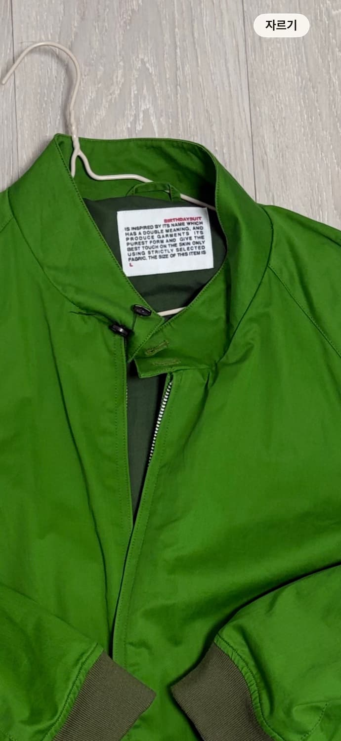 자켓 팝니다. 상품이미지3