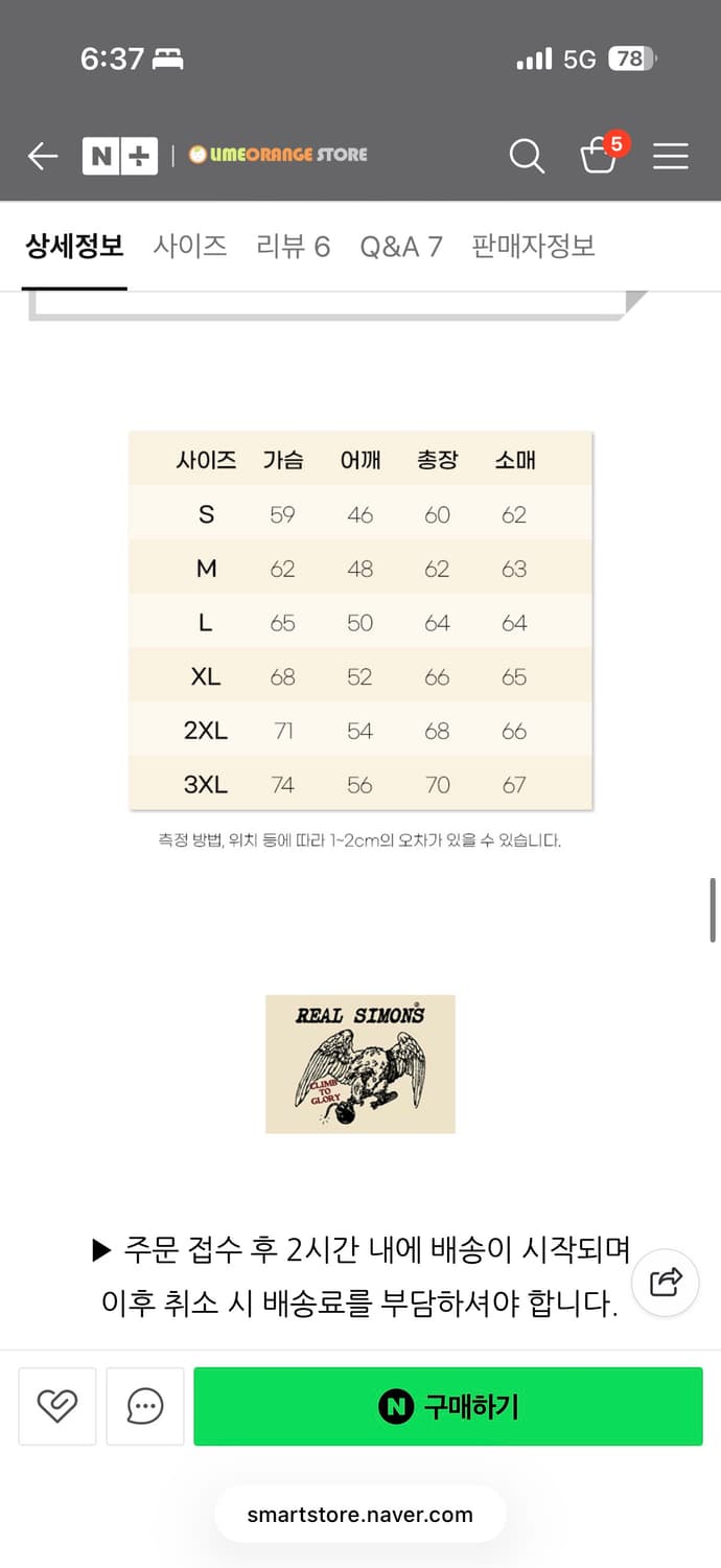 리얼시몬스 ma-1 사이즈M 상품이미지2