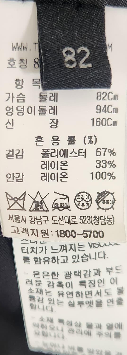 랑방 트위드 자켓 가슴둘레 82 상품이미지6