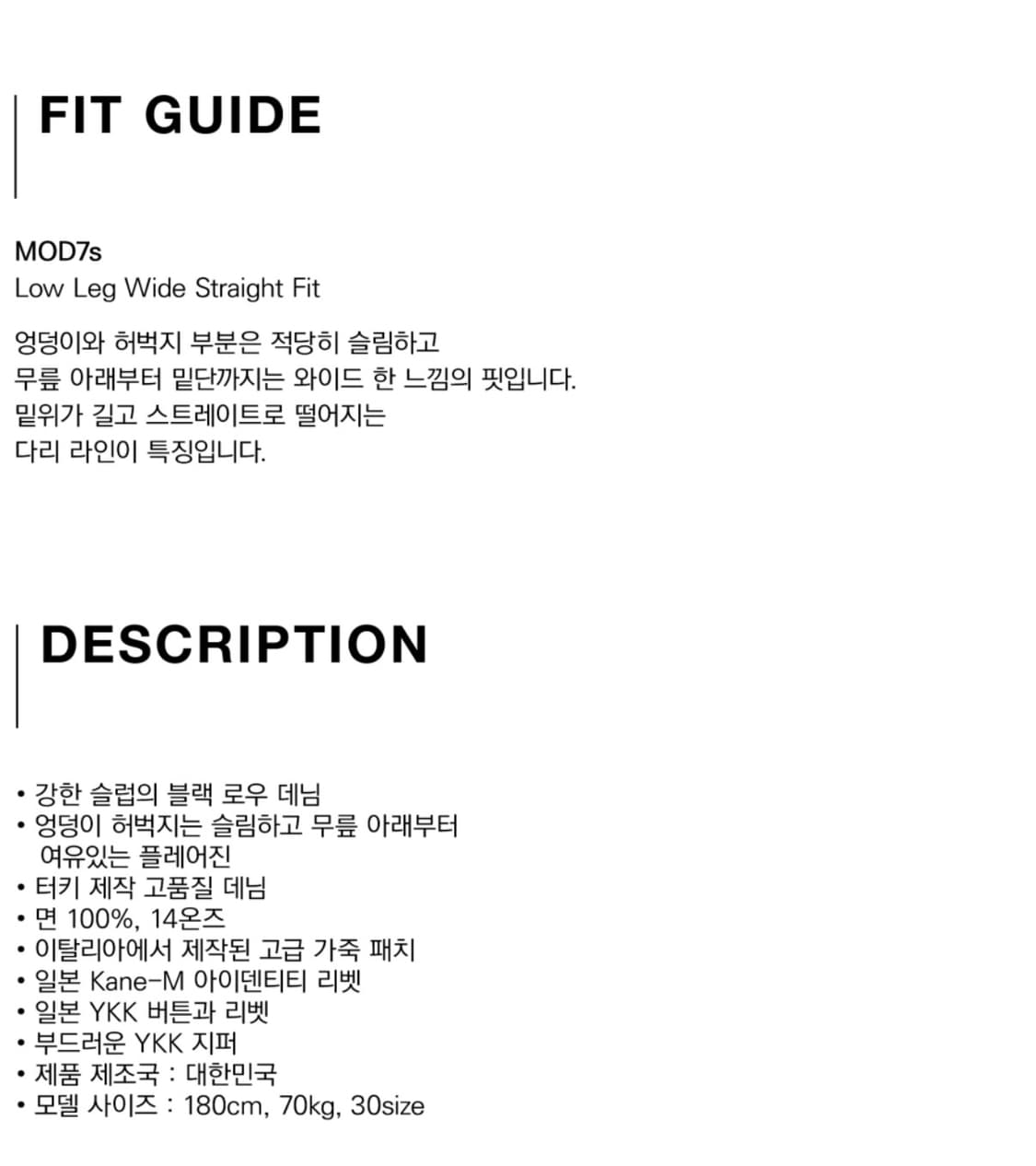 모드나인 Way Out - MOD7s 29 상품이미지7