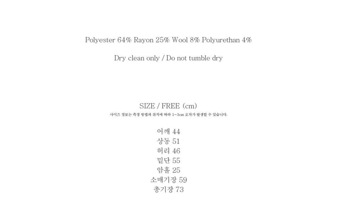 노컨텐츠 클래식 투버튼 자켓 차콜 상품이미지5
