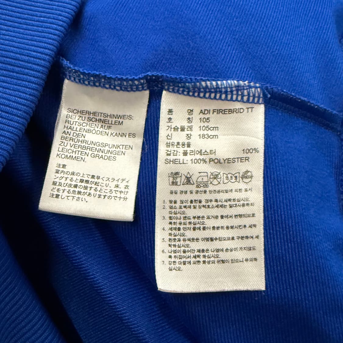 [정품/105] 아디다스 파이어버드 트랙탑 블루 져지 b17 상품이미지6