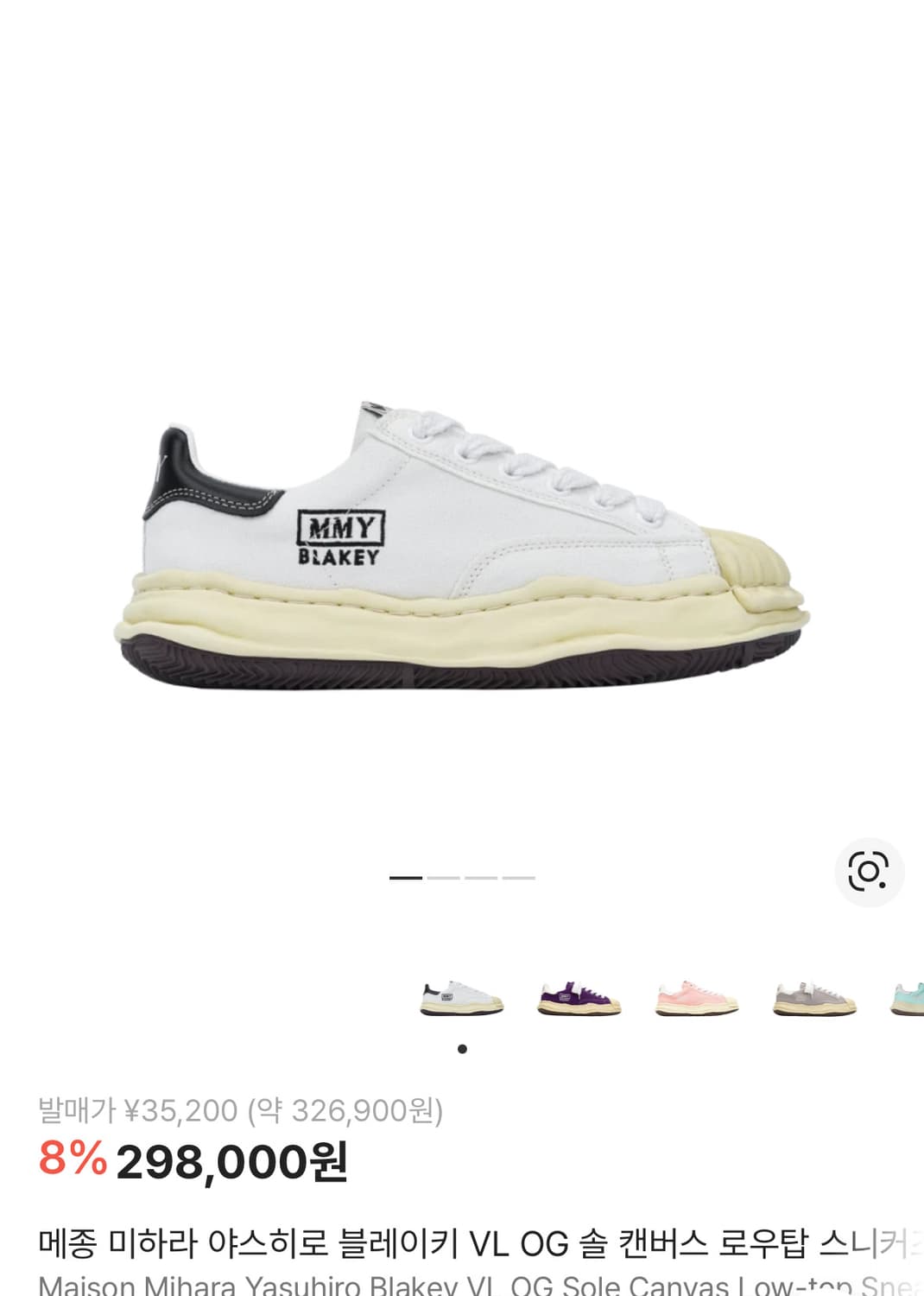 미하라 야스히로 블레이키 41 상품이미지1