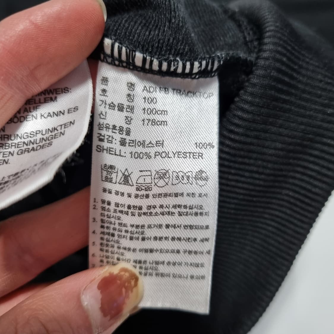 아디다스 파이어버드 져지  상품이미지6