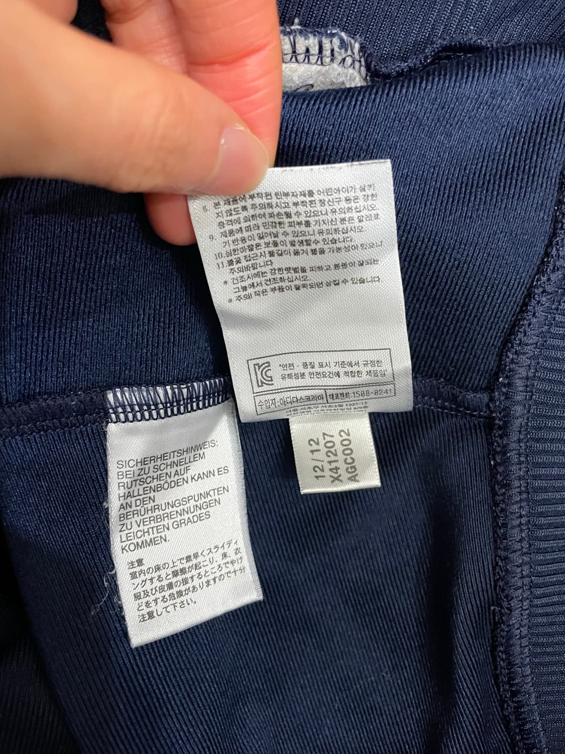 아디다스 파이어버드 트랙탑 져지 네이비 상품이미지9