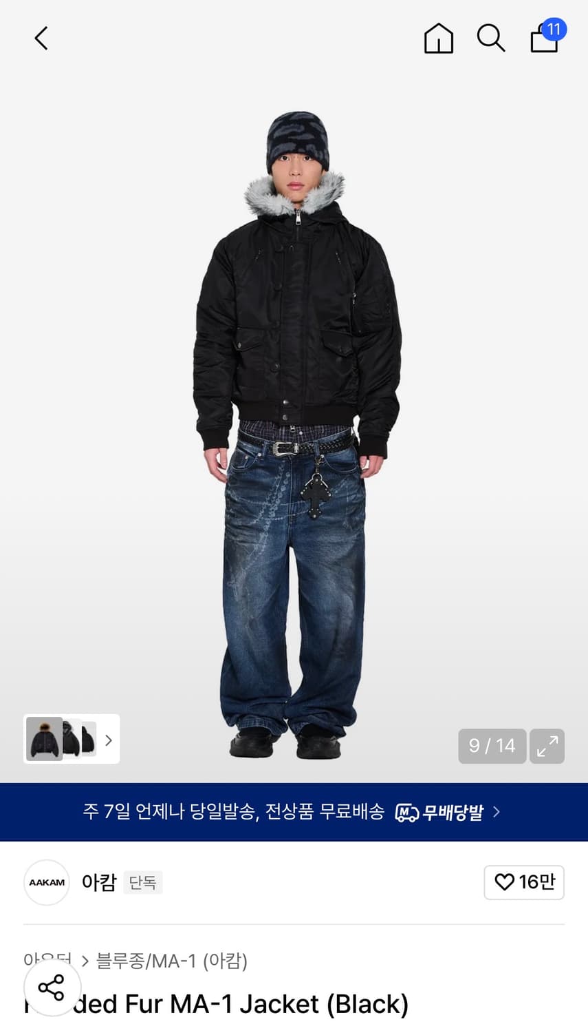 아캄 ma-1 자켓 상품이미지1