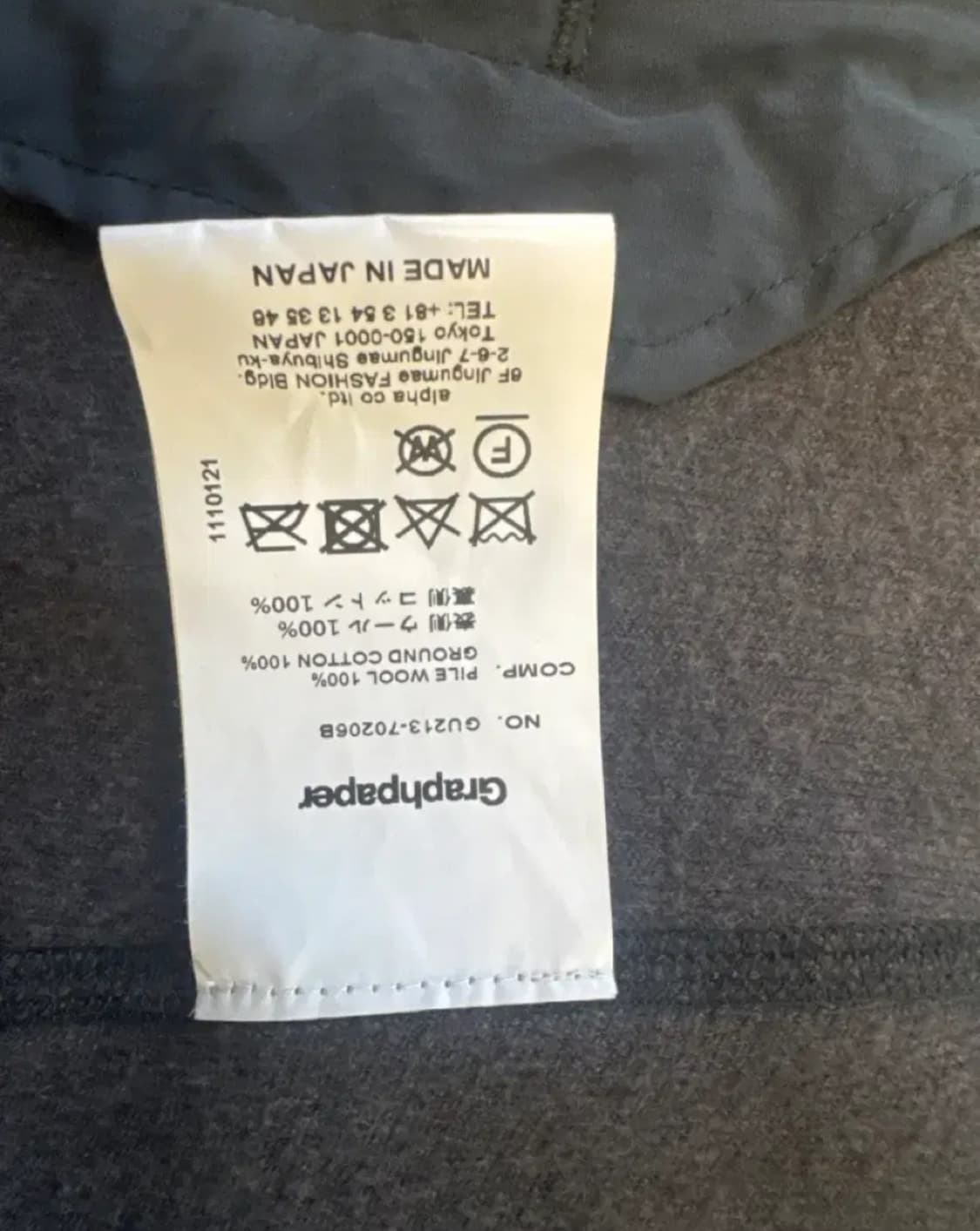 그라프페이퍼 울보아 집업 플리스 2사이즈 상품이미지3