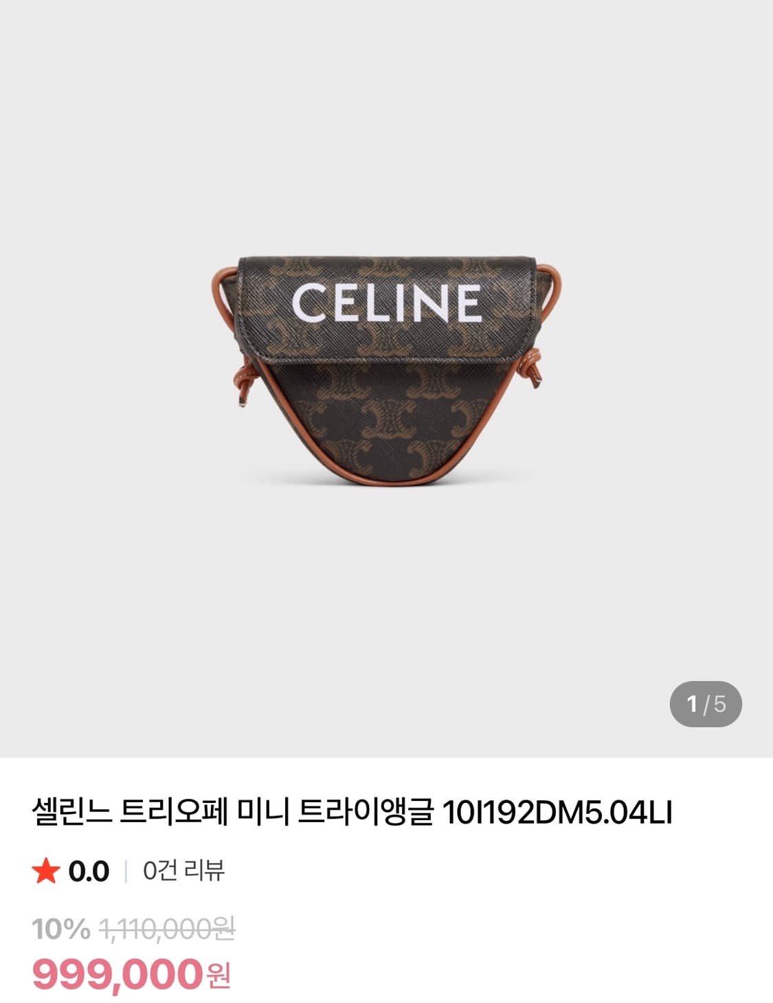 셀린느 미니 숄더백 상품이미지2