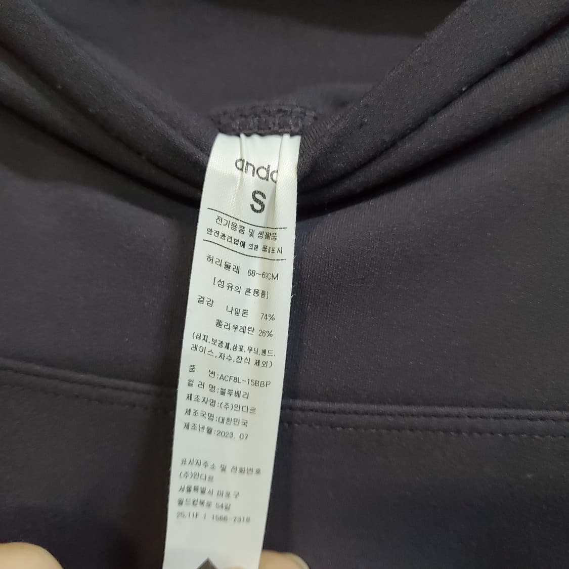 안다르 기모 레깅스  상품이미지5