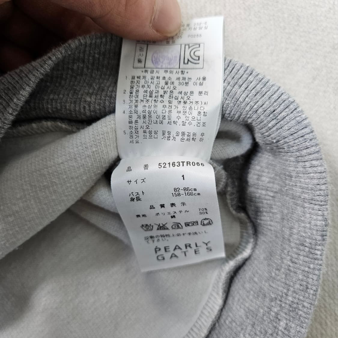 95 파리게이츠 여성 회색 니트 0306Y 상품이미지5