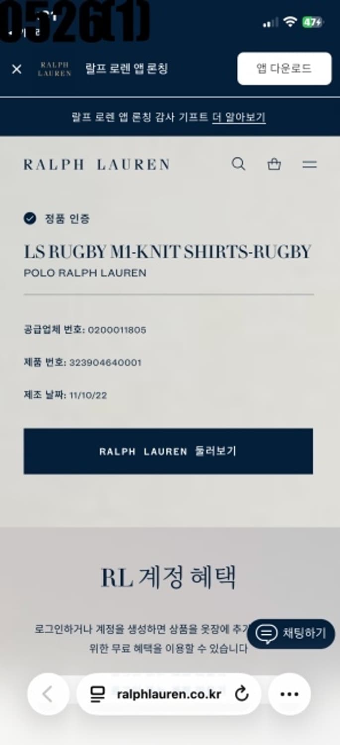폴로 랄프로렌 럭비티셔츠 상품이미지6