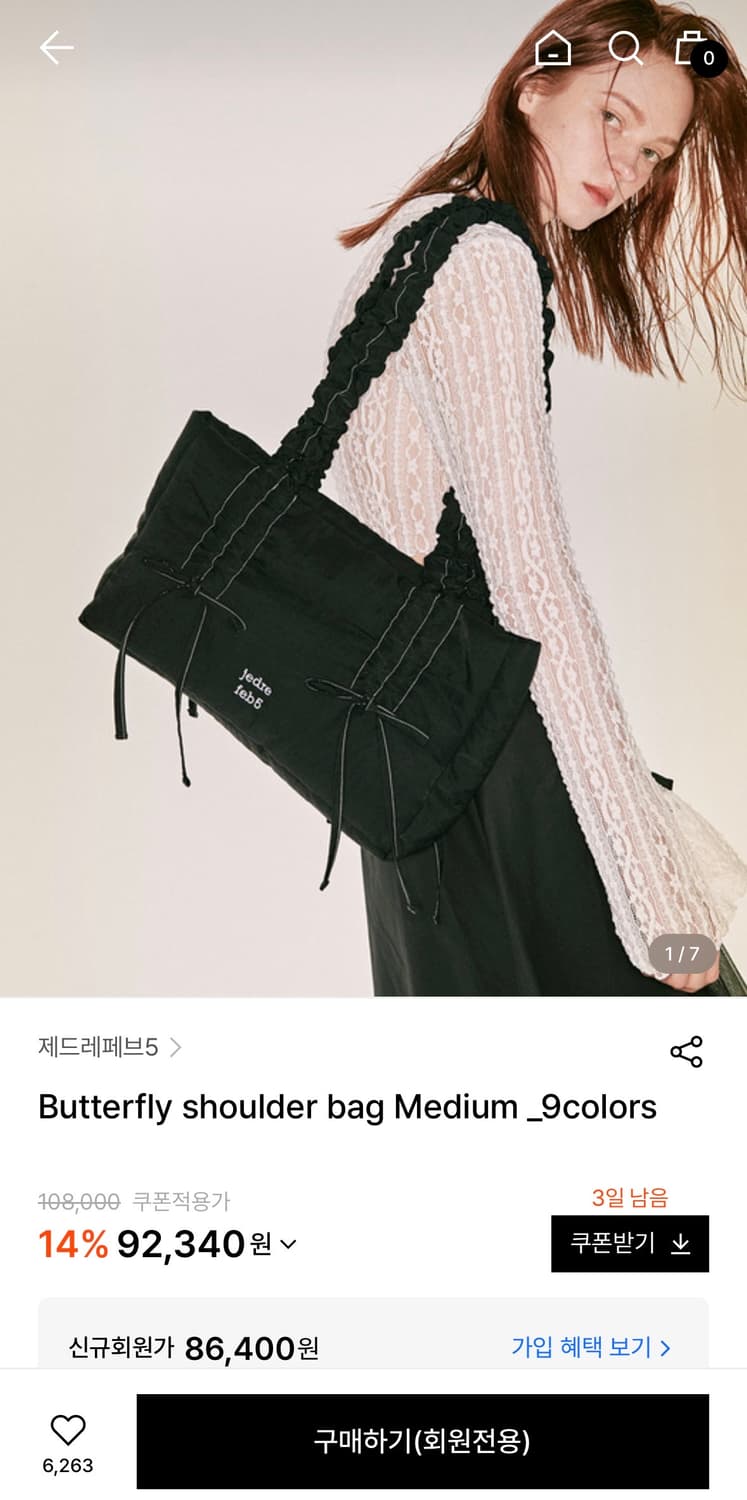 제드레페브5 버터플라이 리본 숄더백 블랙 / 한소희백 / 제드레페브5 상품이미지2