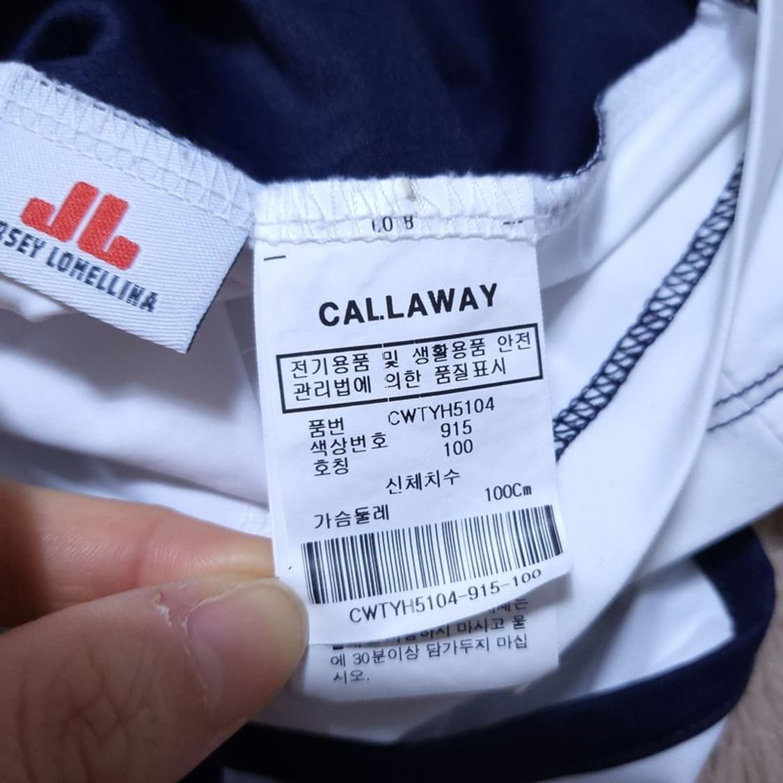 Callaway 남 카라티 100 0426 상품이미지8