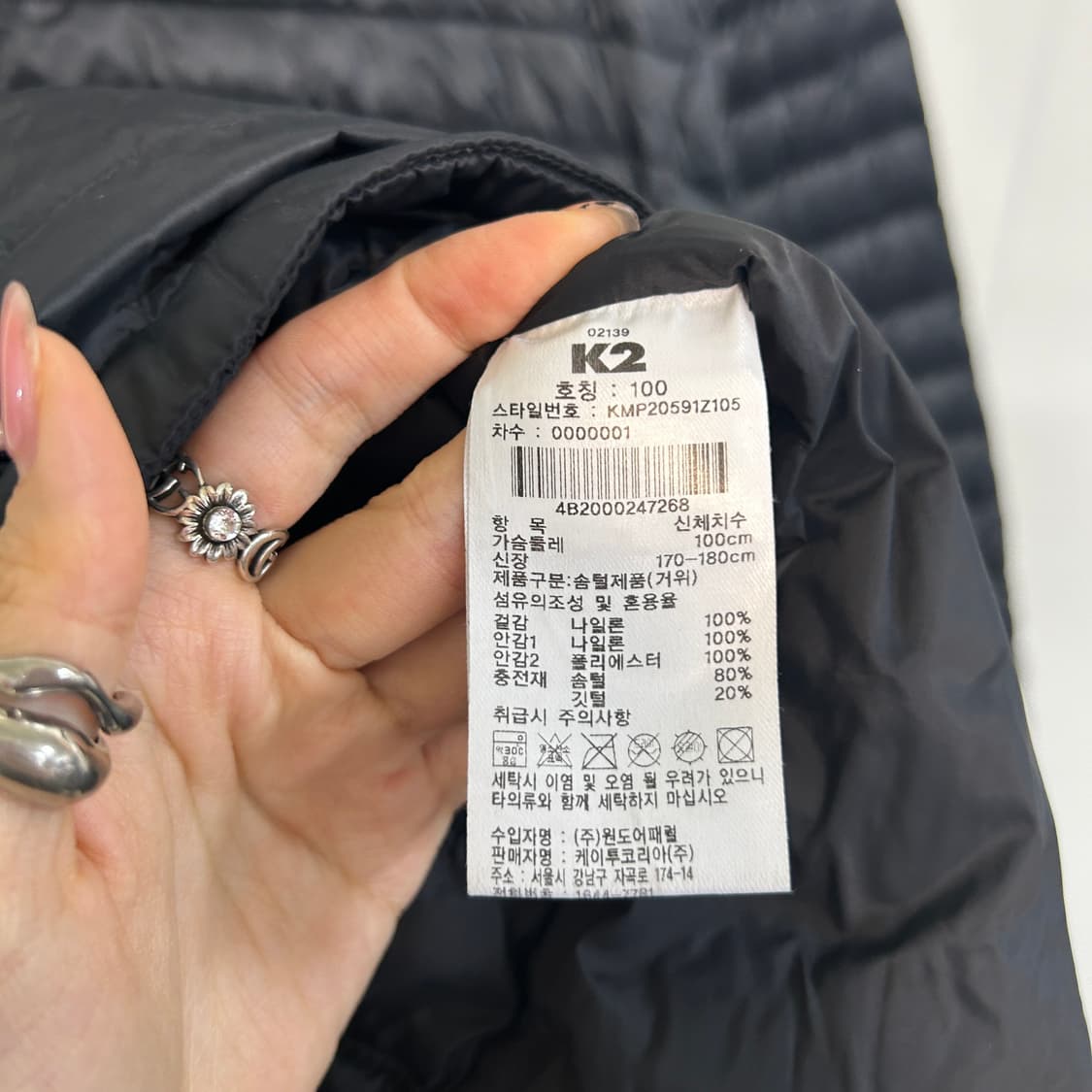 K2 남성 거위털 경량패딩 100 상품이미지4