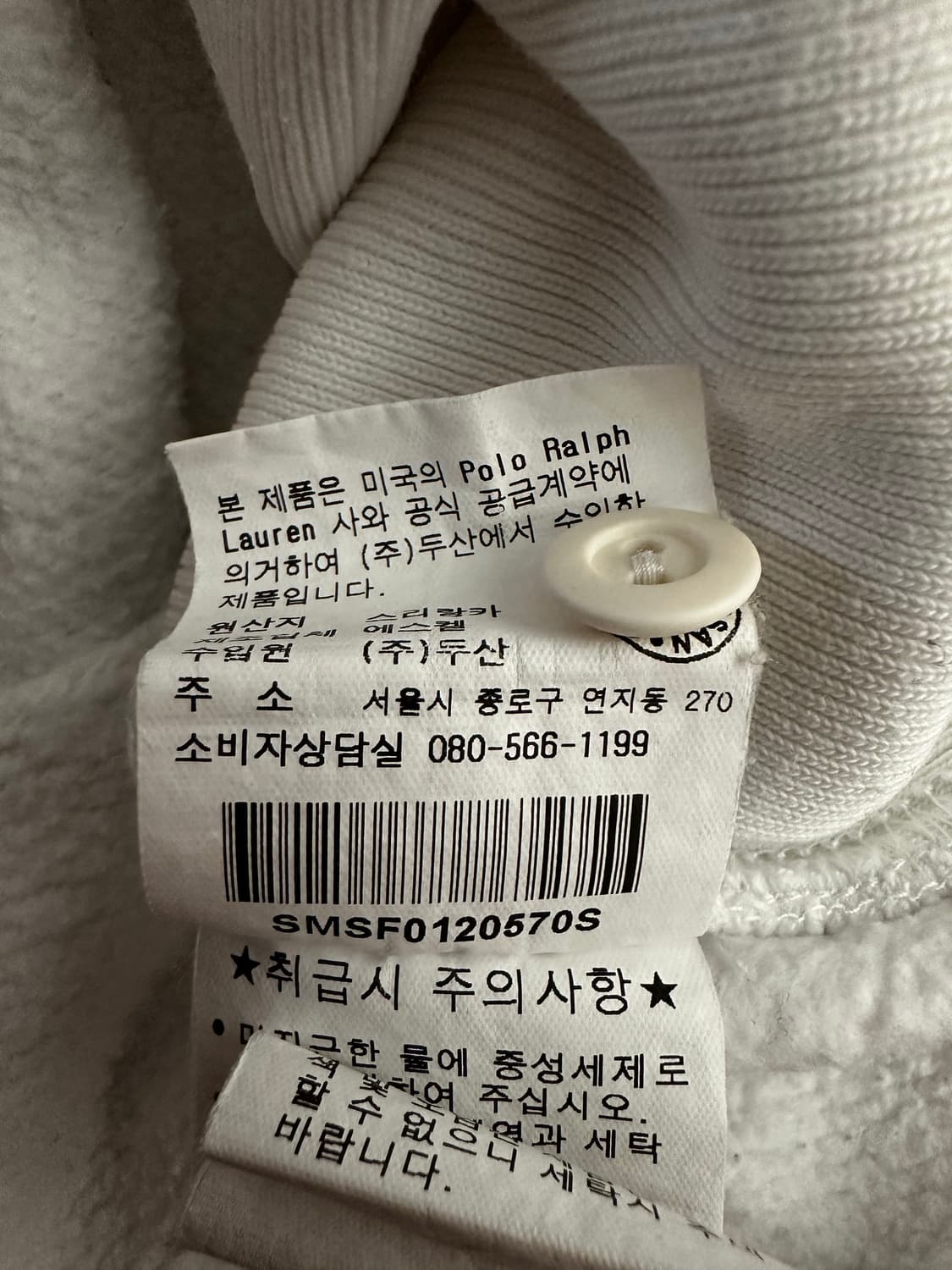 폴로 랄프로렌 빅포니 럭비 후드티 S 상품이미지7