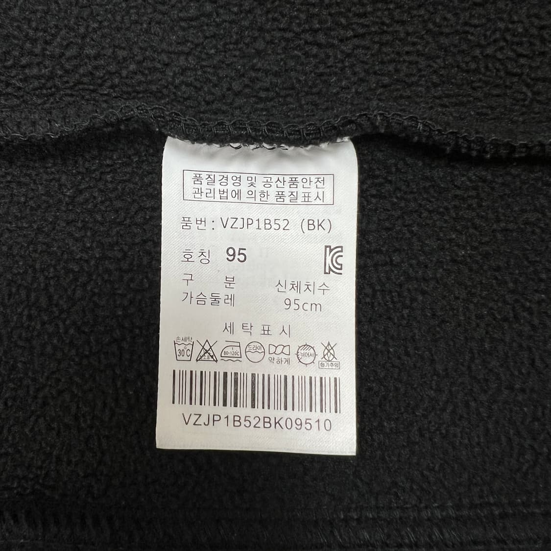 볼빅 남성 기모 후드집업 95 상품이미지8