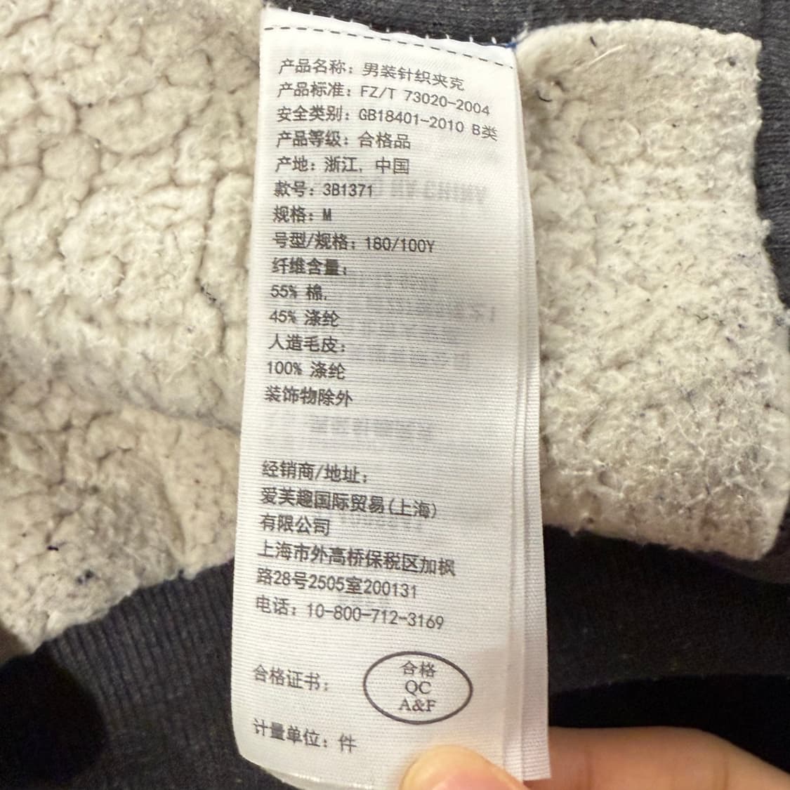 홀리스터 그레이 양털 후드집업 상품이미지7