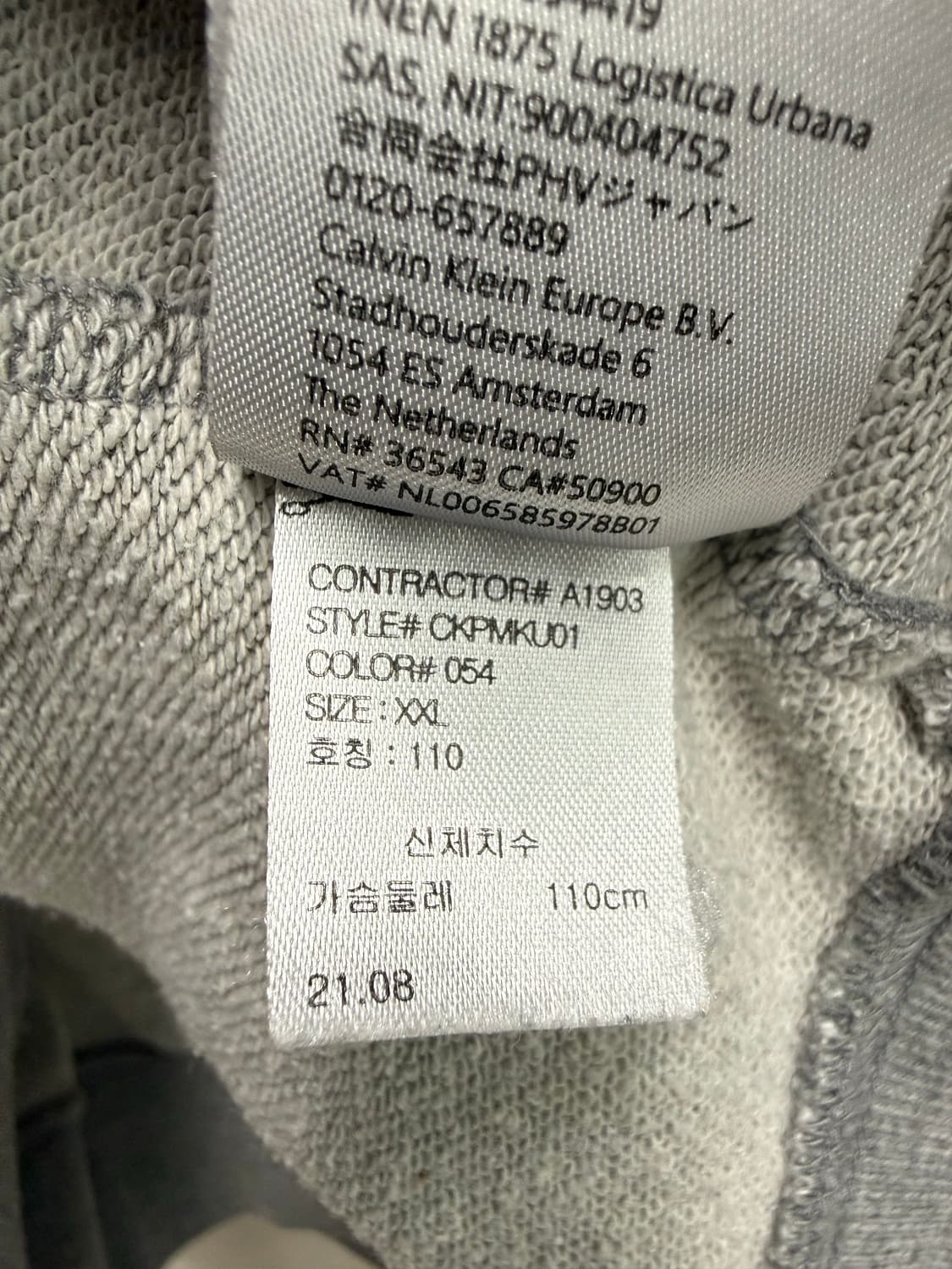 남성 XXL / CK 캘빈클라인 스웻 맨투맨 티셔츠 상품이미지6