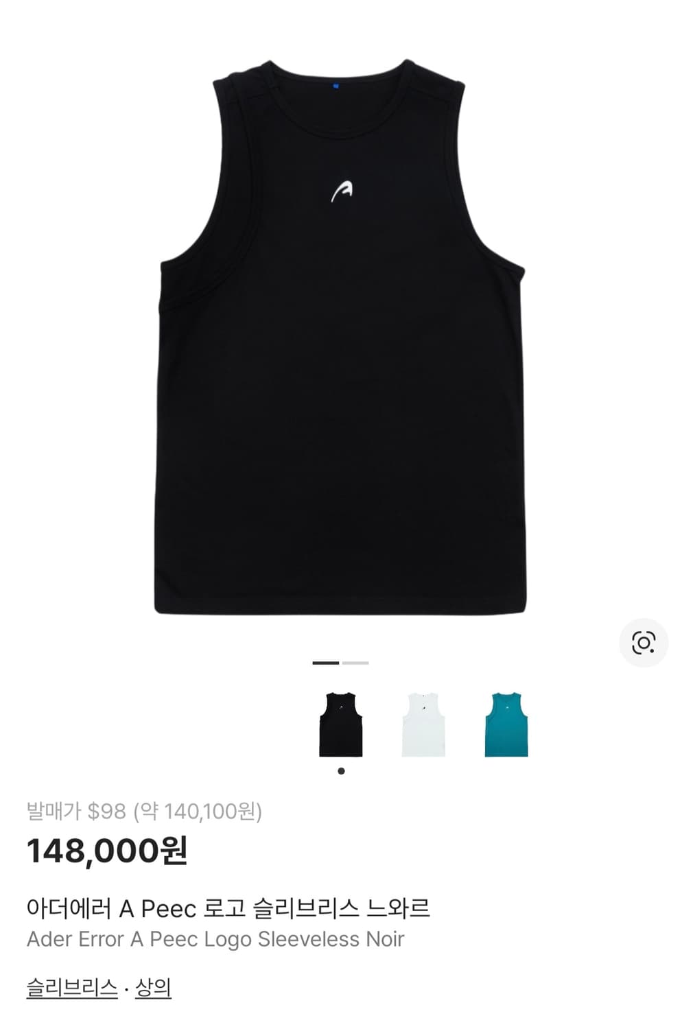 미시착 아더에러 로고 슬리브 나시 a2, a3 상품이미지1