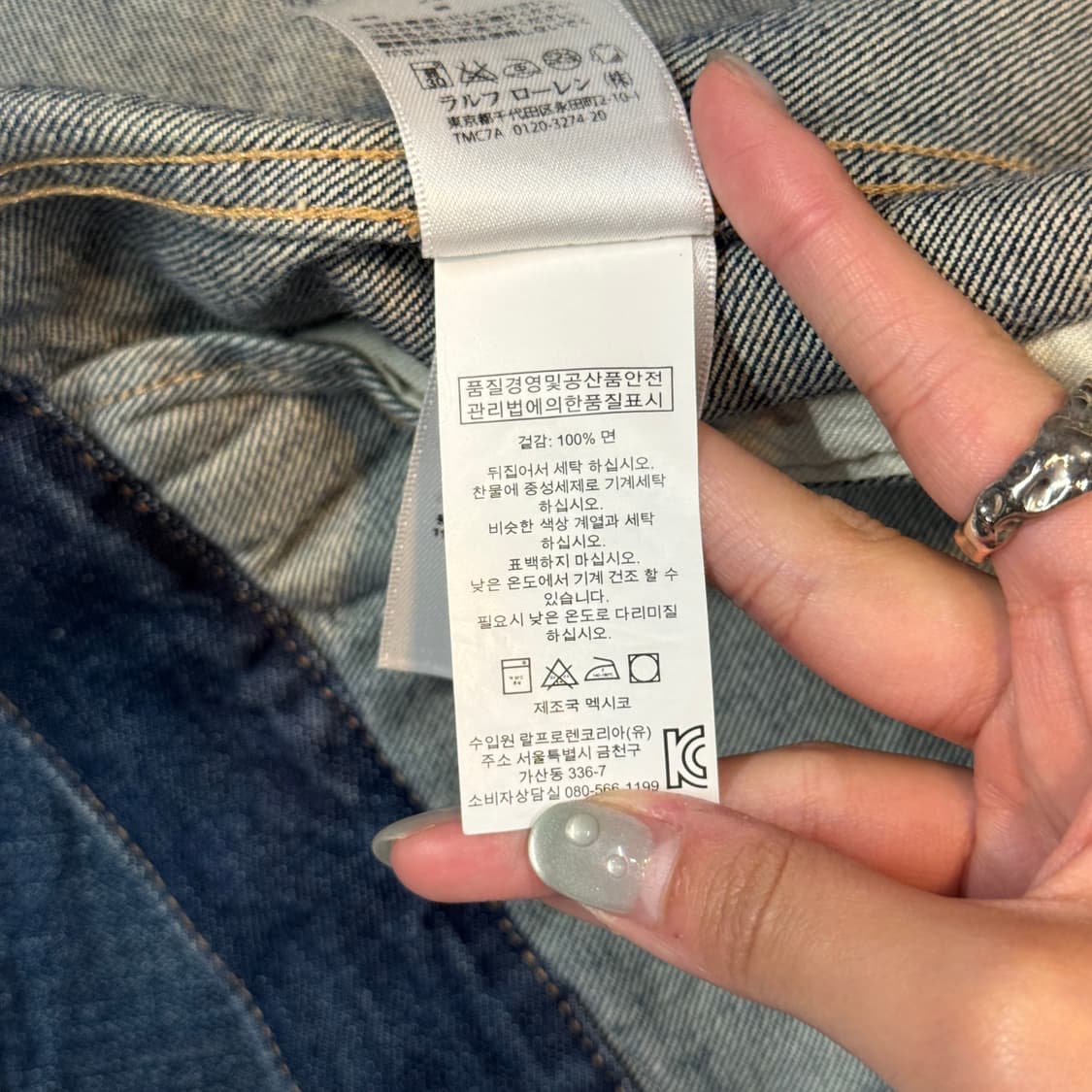 L) 데님앤서플라이 폴로 데님 청 자켓 트러커 자켓 상품이미지8