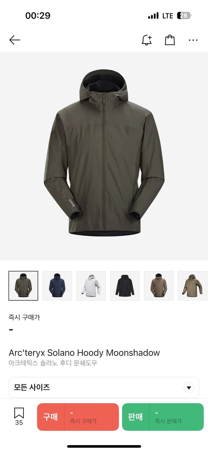아크테릭스 솔라노 후디m 팔거나 교환합니다 상품이미지1