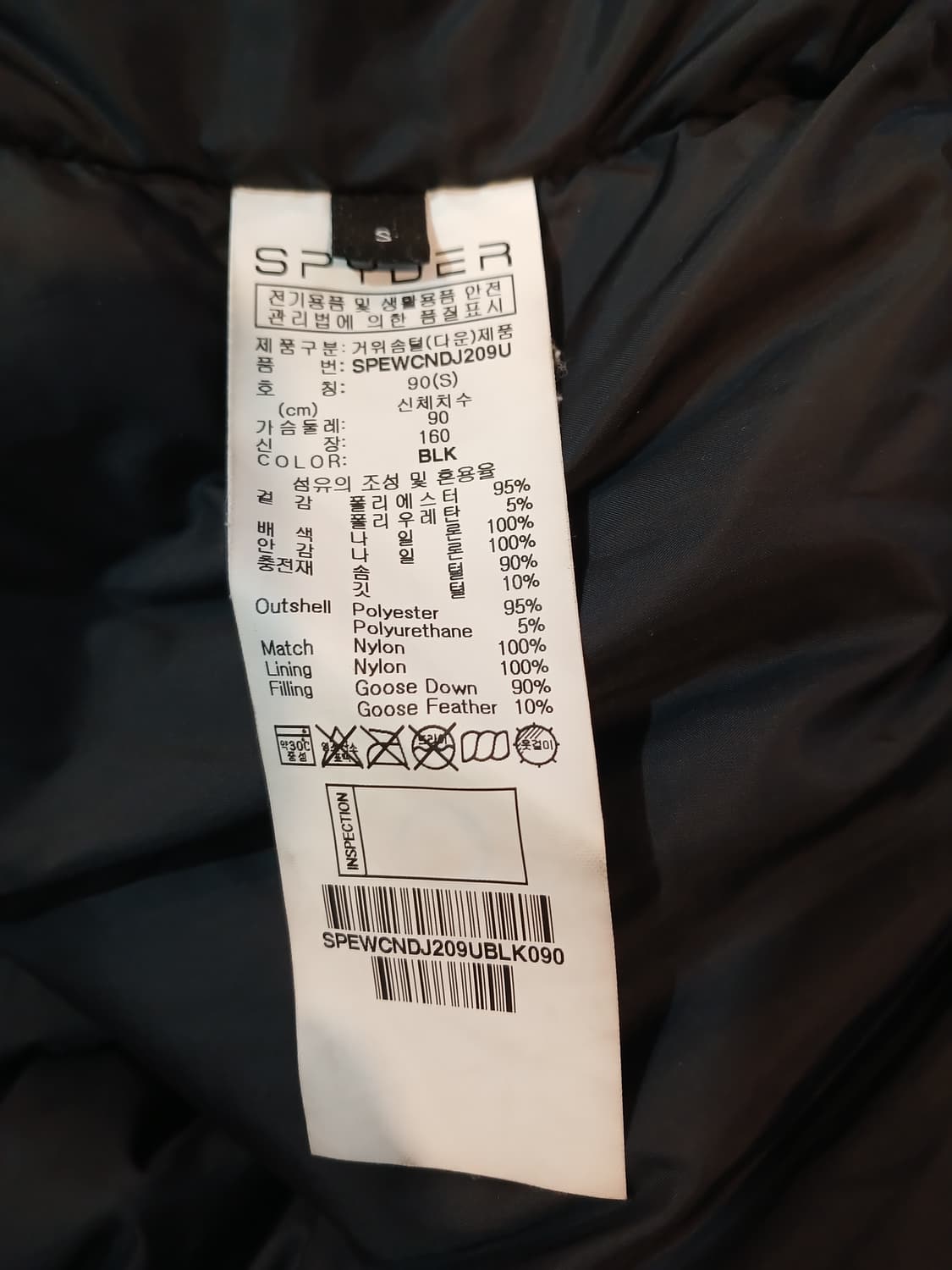 (S,90)스파이더 남녀공용 US SKI 롱다운자켓 블랙 상품이미지8