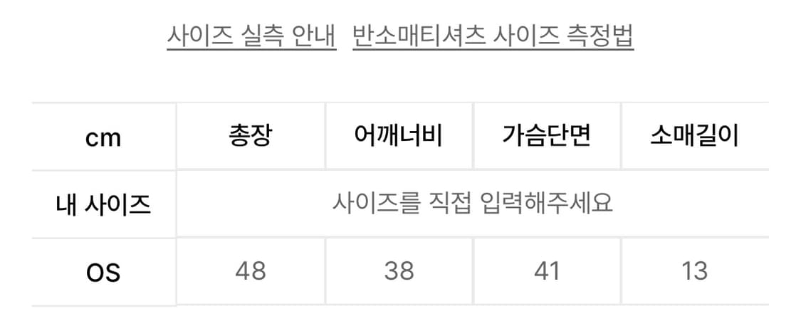 헬레네파리스 스터드 아플리케 하프 티셔츠 블랙 상품이미지3