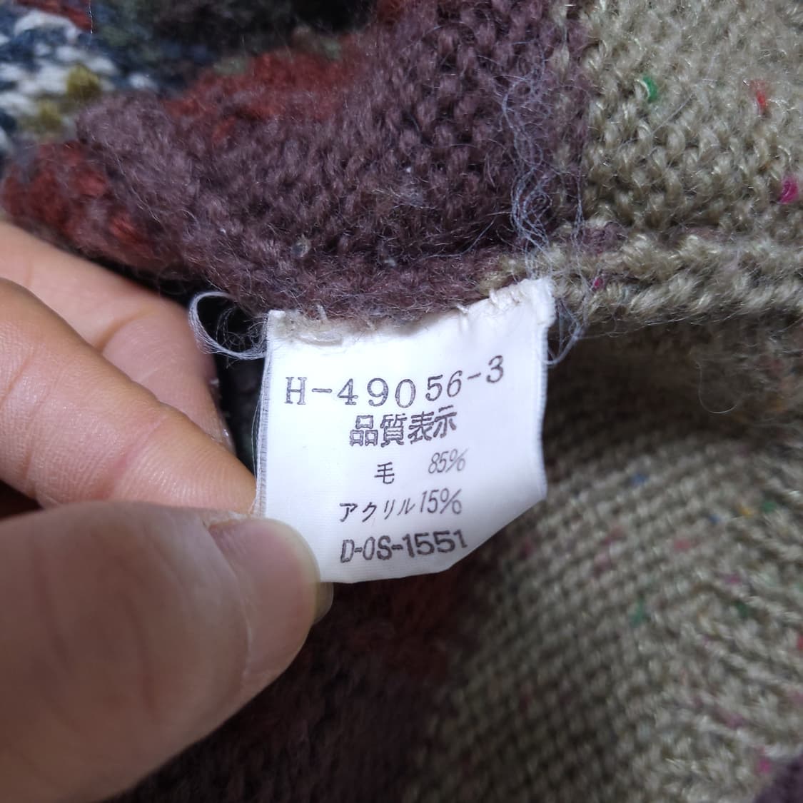 빈티지 코위첸ST 가디건 0122 상품이미지5