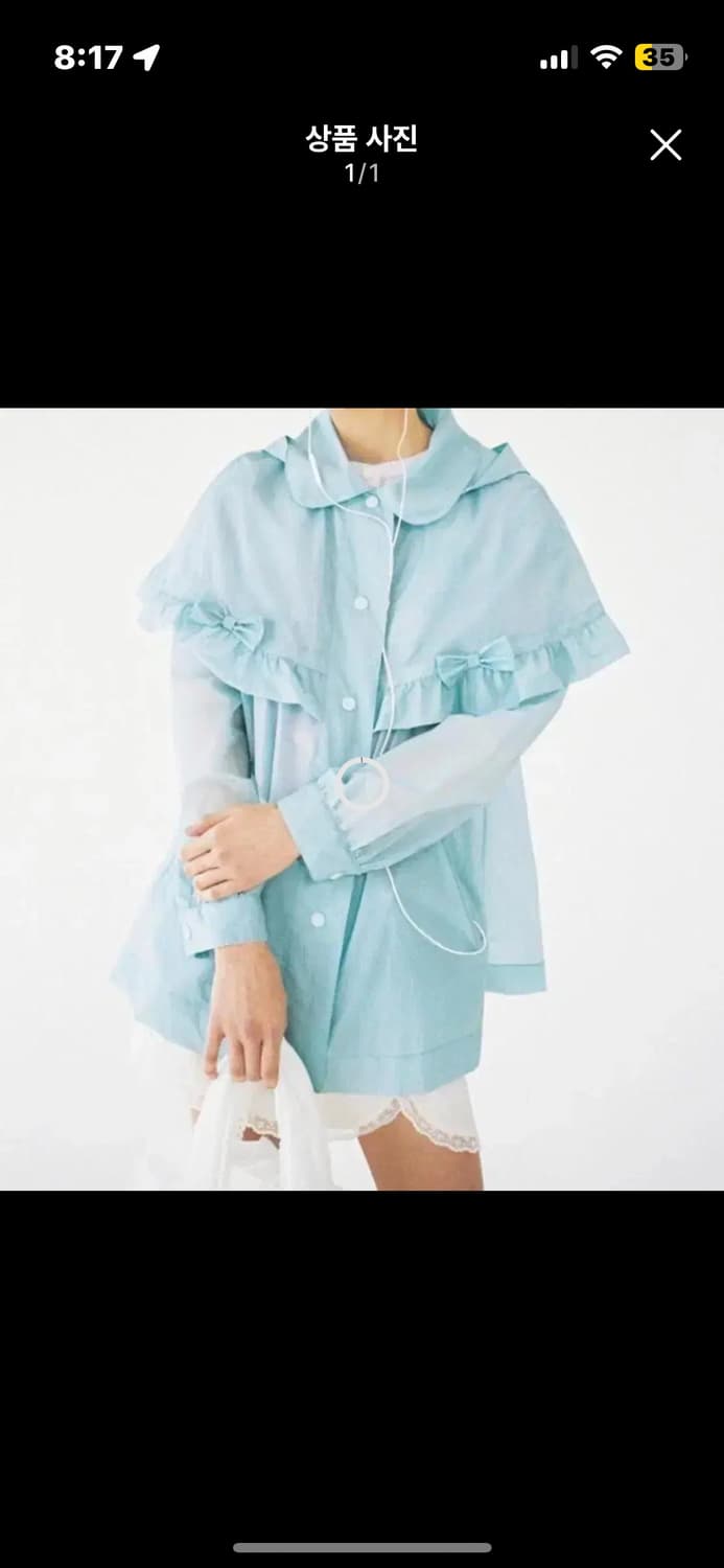 졸리레이드 윈드브레이크 바람막이 블루 상품이미지1