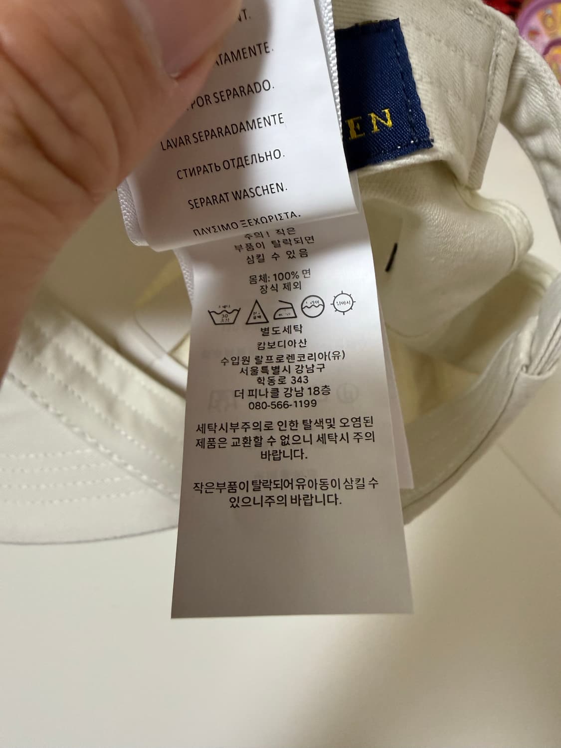 폴로 랄프로렌 모자 아이보리 (새상품) 상품이미지4
