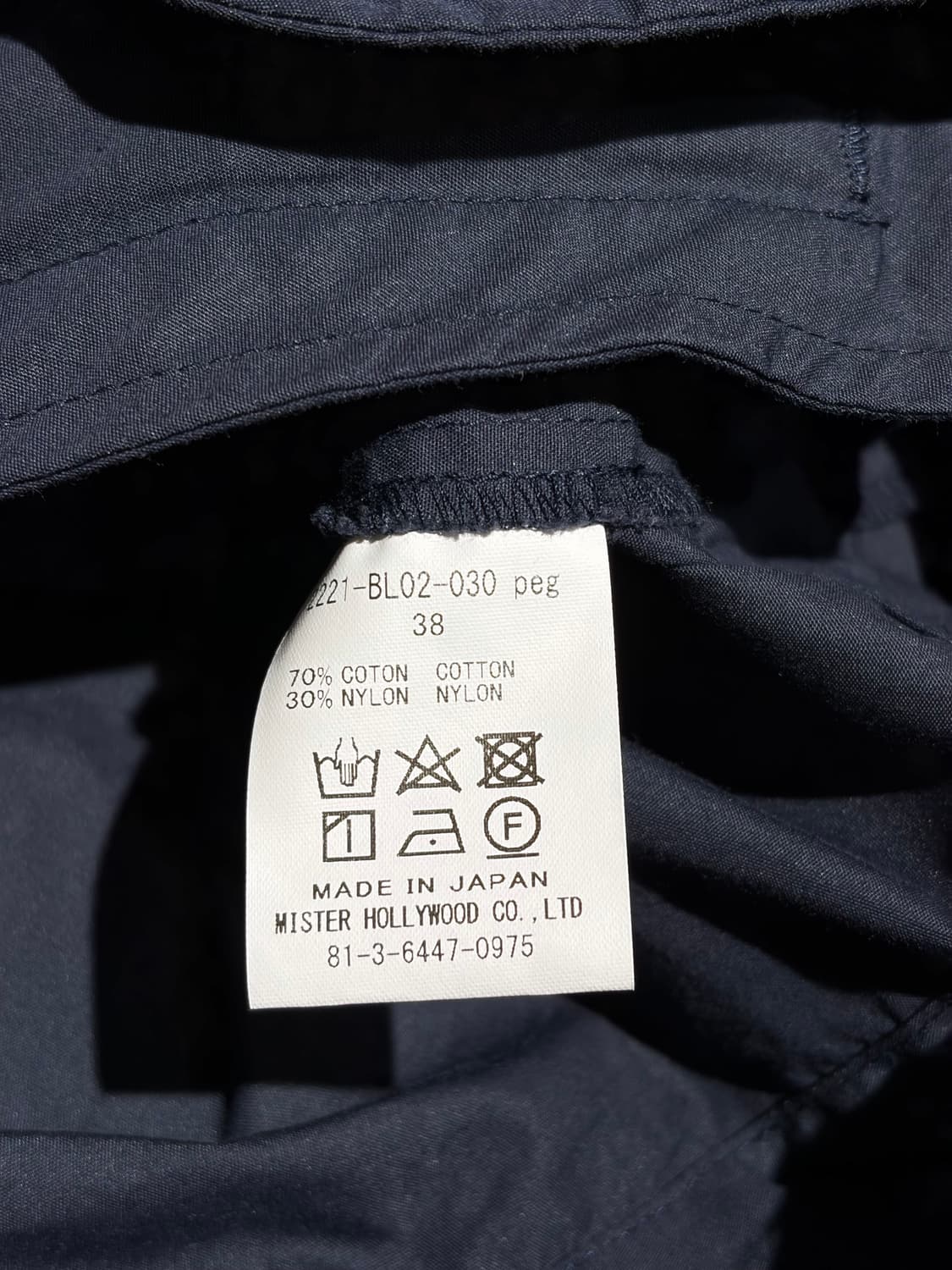 앤할리우드 코튼 나일론 필드자켓 상품이미지8